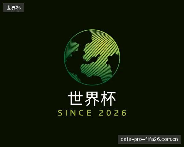 发现世界杯官方